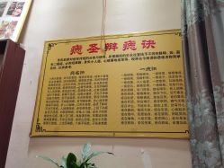 -痣缘宫