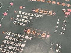 -十面春风·江南面馆(崇宁路店)