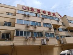 -兔途体检(十里堡青年路店)