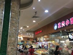 -亚惠美食(塘沽乐购店)