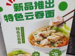 -食代馆(深业上城店)