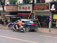 -乔伯凉面(白沙路店)