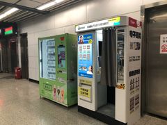 -体育场(地铁站)