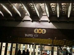 -台北101