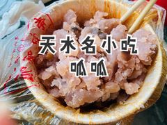 -常记呱呱(总店)