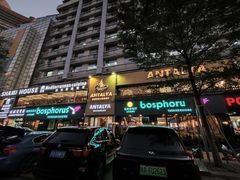 -bosphorus 铂斯西餐厅·土耳其烧烤(环市中路店)