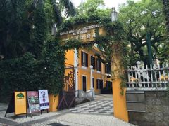 -ALBERGUE 1601 婆仔屋葡国餐厅