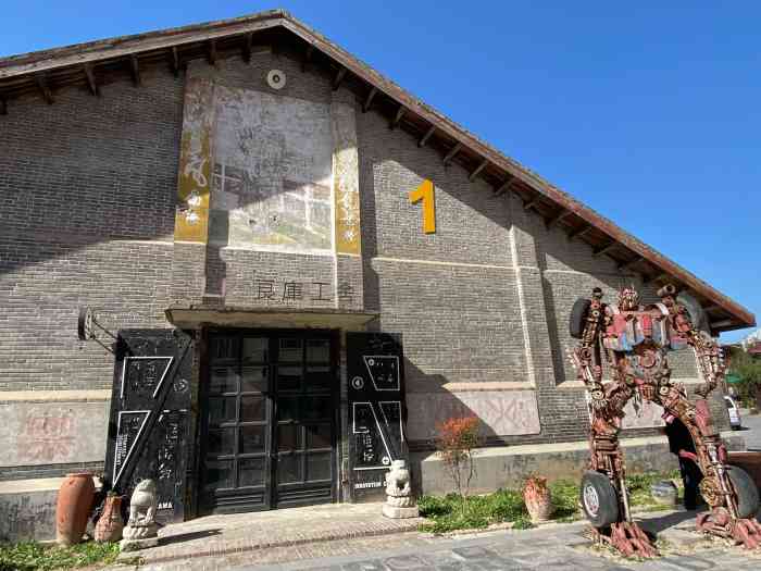 良库工舍-"良库工舍:一家面粉厂的前世今生! 99."-大众点评移动版