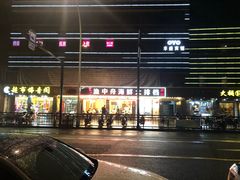 -渔中舟海鲜大排档(普陀沈家门店)
