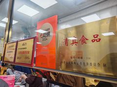 -正味斋锅巴菜(西北角店)