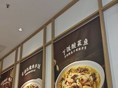 -金记酿皮(万博店)