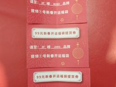 -新世界大丸百货