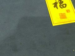 -京味民福烤鸭店(建设四马路店)