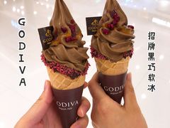 招牌黑巧软冰-GODIVA(恒隆广场店)