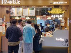 -茶颜悦色(登高路上店)