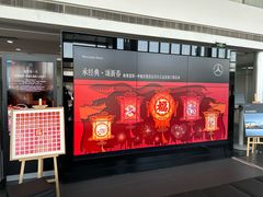 -北京鹏龙星徽奔驰4S店(西大望路店)