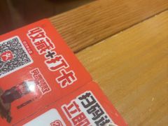 -福客麻辣烫·现炒麻辣香锅(印力中心店)
