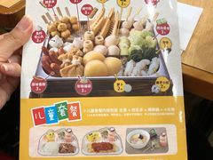 -食其家·牛丼咖喱(文三路店)