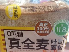-味多美蛋糕(京旺家园店)