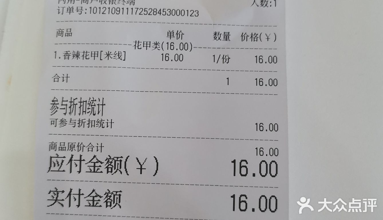 再次打卡金牛万达背后肖家村南二巷，熟悉的美食街