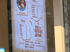 -有礼有面(知春路店)