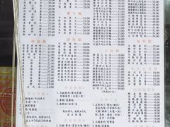 菜单-金凤茶餐厅(湾仔店)