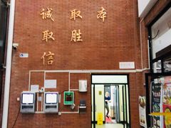 -清华大学-观畴园餐厅