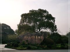 -无锡梅园公园
