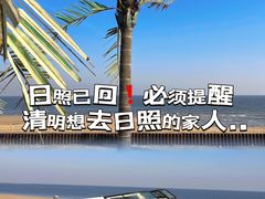 -巧克力渔家.小船海鲜家常菜(万平口店)