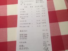账单-西贝莜面村(金隅嘉品mall店)