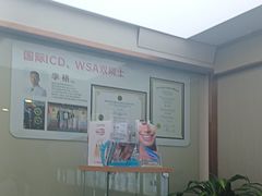 -希玛爱康健口腔(南山海岸城店)