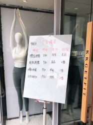 点击看大图 -KK瑜伽·普拉提