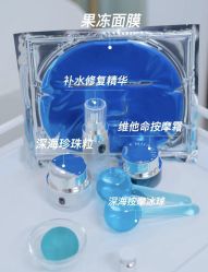 -Cream88颜皮肤管理中心