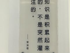 -苏州图书馆(人民路总馆)