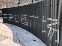 -Jamaicablue Coffeeshop(中央广场店)