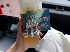 -一杯黔茶(西江千户苗寨古街店)
