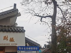 -北高峰