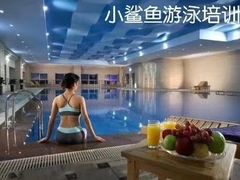 -小鲨鱼游泳培训(会展中心店)