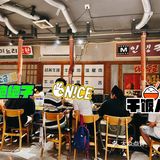 充满韩国风情的烤肉店