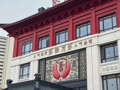 -於氏虾神(盱眙总店)