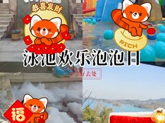 -天目湖涵田半山温泉