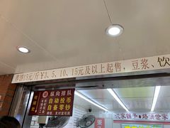-香糯炎荞饼王(解放碑店)