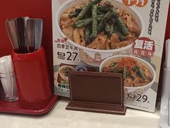 -食其家·牛丼咖喱(日月光中心广场店)