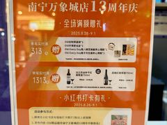 -Olé精品超市(南宁万象城店)