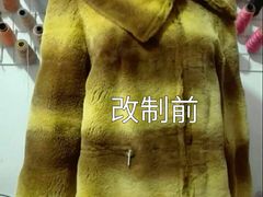 -旗人服装改制店