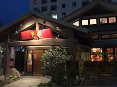 -黒豚料理 寿庵(中央駅西口店)