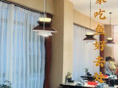 -鱼你相聚·河鲜馆(袁家岭店)