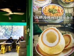 -食盈碗仔翅(星玺广场店)