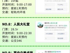-白象居