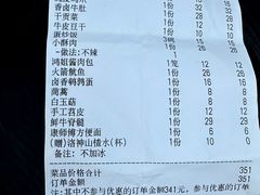 -鸿姐老火锅(花园路店)